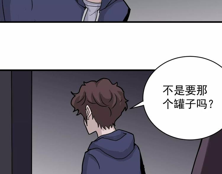 第22话 影子系列之虚无之酒