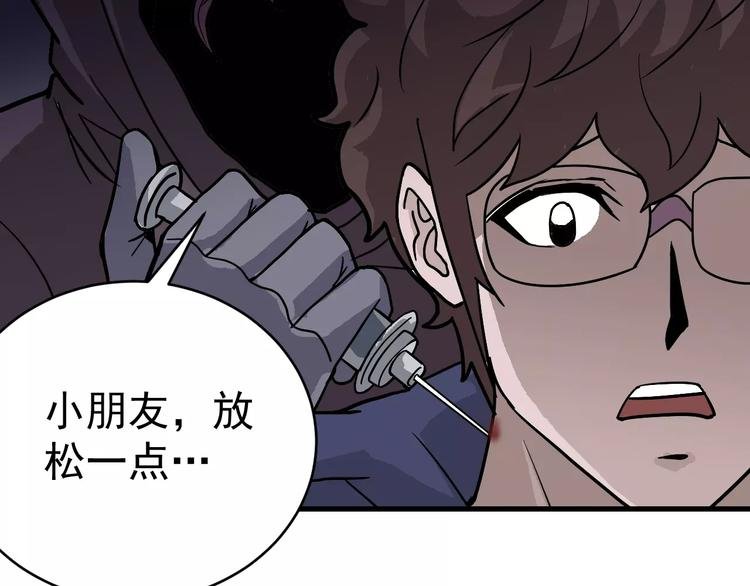 第22话 影子系列之虚无之酒