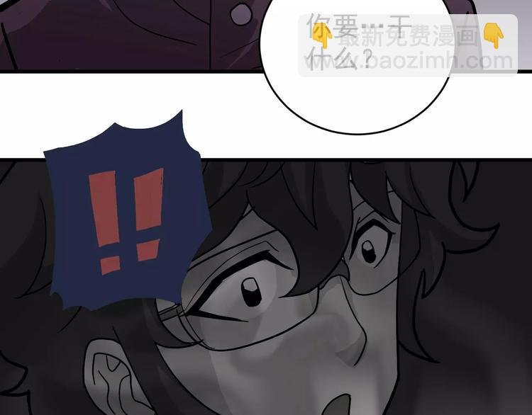 第22话 影子系列之虚无之酒