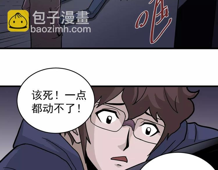 第22话 影子系列之虚无之酒
