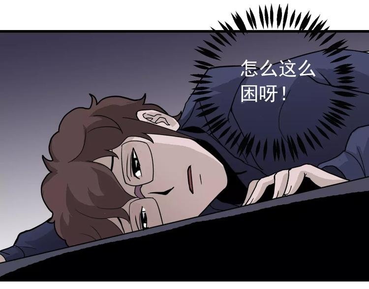 第23话 影子里的恶魔
