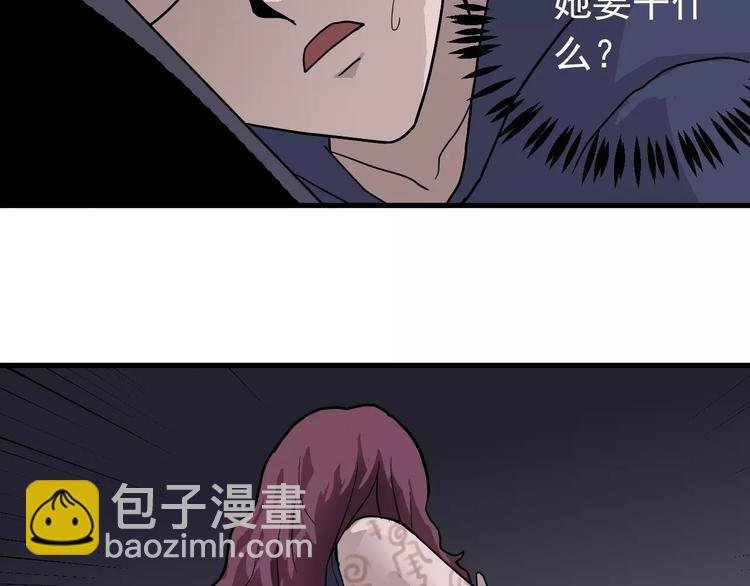 第23话 影子里的恶魔