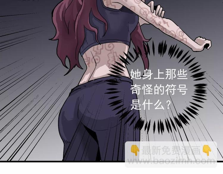 第23话 影子里的恶魔