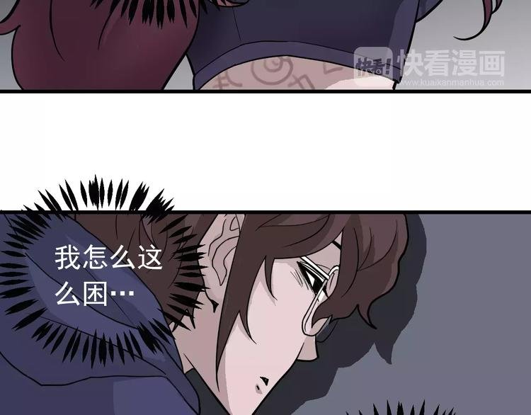 第23话 影子里的恶魔