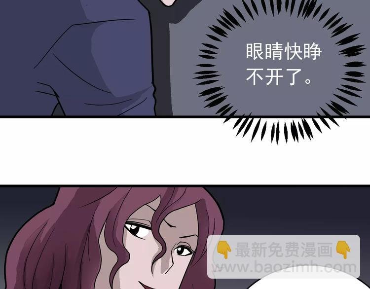 第23话 影子里的恶魔