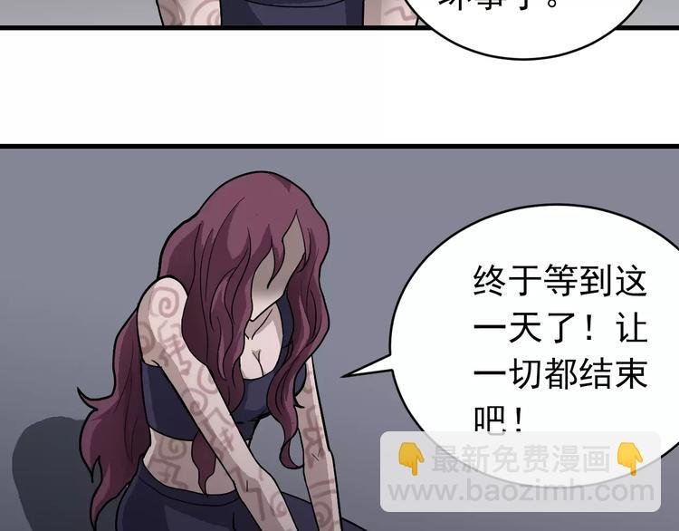 第23话 影子里的恶魔