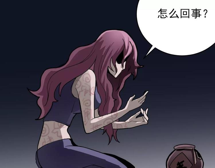第23话 影子里的恶魔