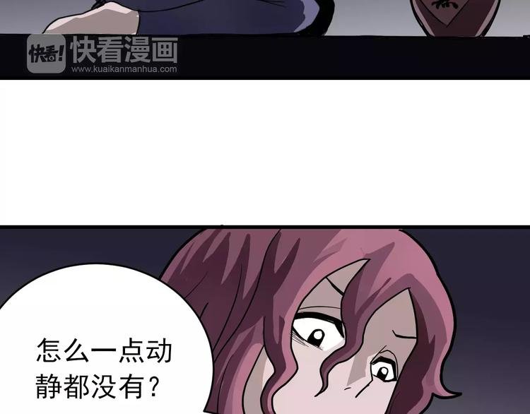 第23话 影子里的恶魔