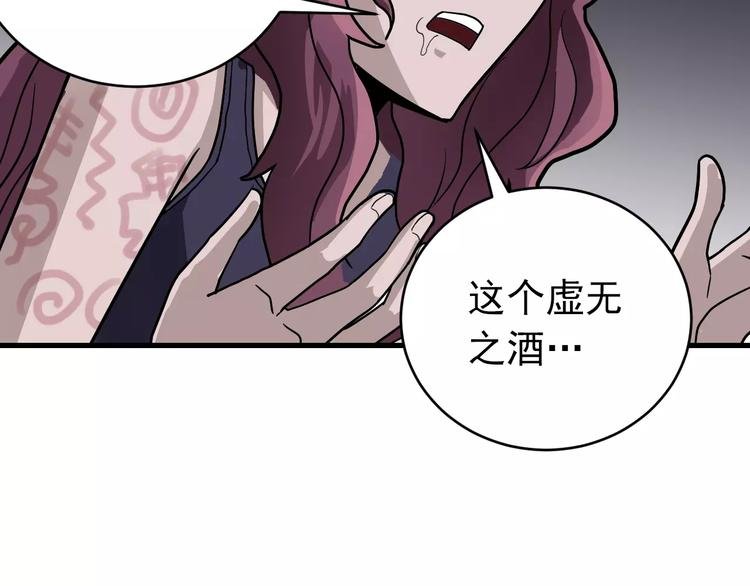 第23话 影子里的恶魔