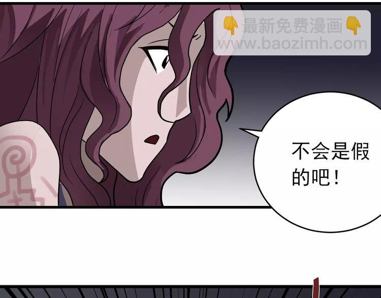 第23话 影子里的恶魔