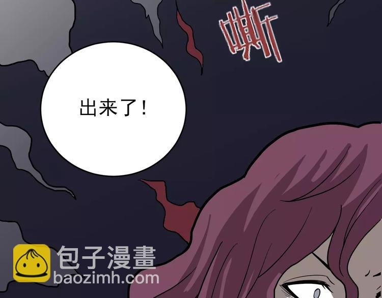 第23话 影子里的恶魔
