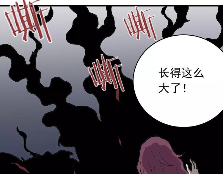 第23话 影子里的恶魔