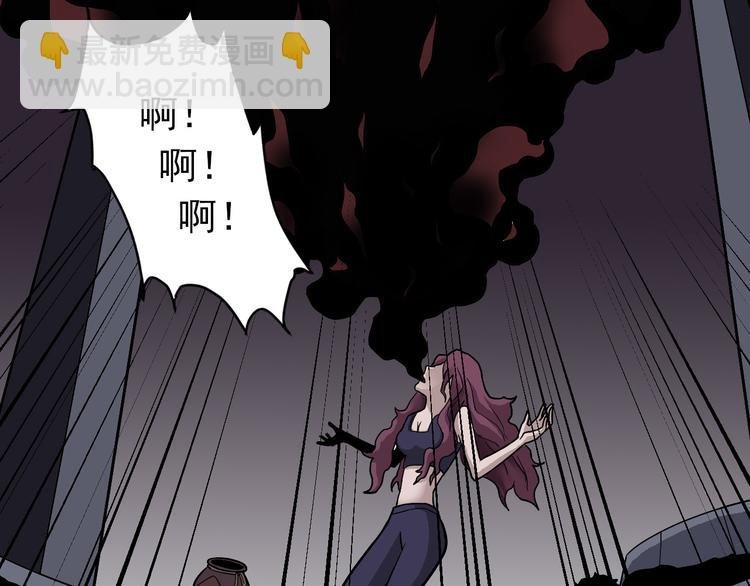 第23话 影子里的恶魔