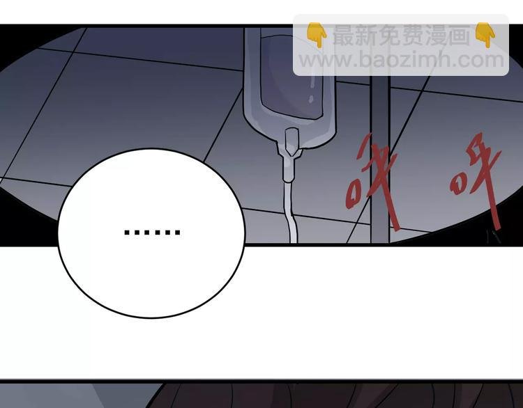 第24话 影子之恢复原样？