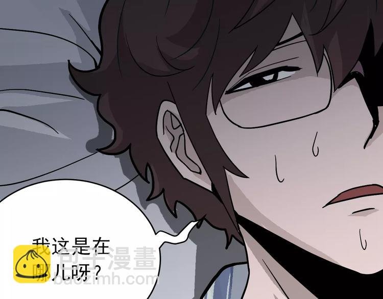 第24话 影子之恢复原样？