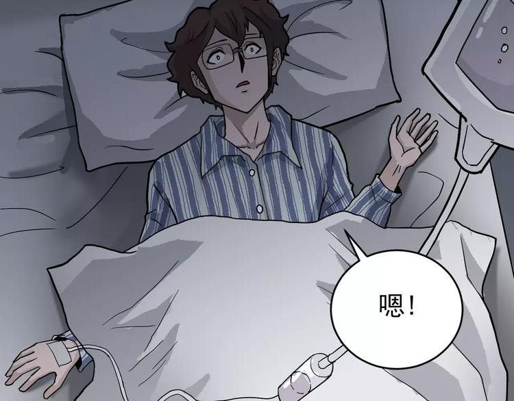 第24话 影子之恢复原样？
