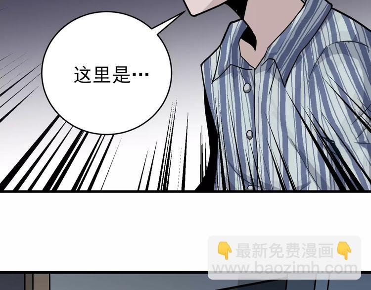 第24话 影子之恢复原样？