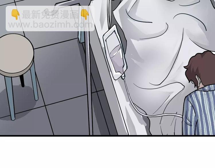 第24话 影子之恢复原样？