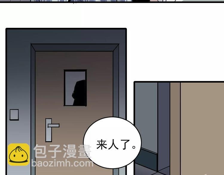 第24话 影子之恢复原样？