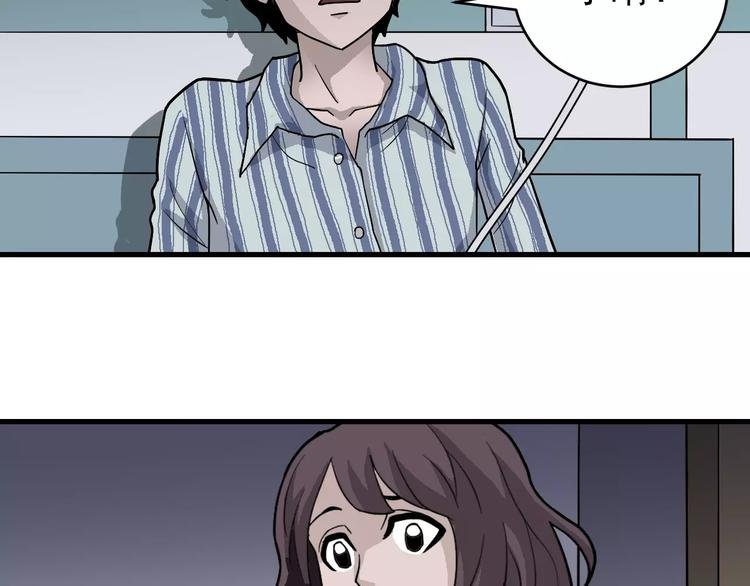 第24话 影子之恢复原样？
