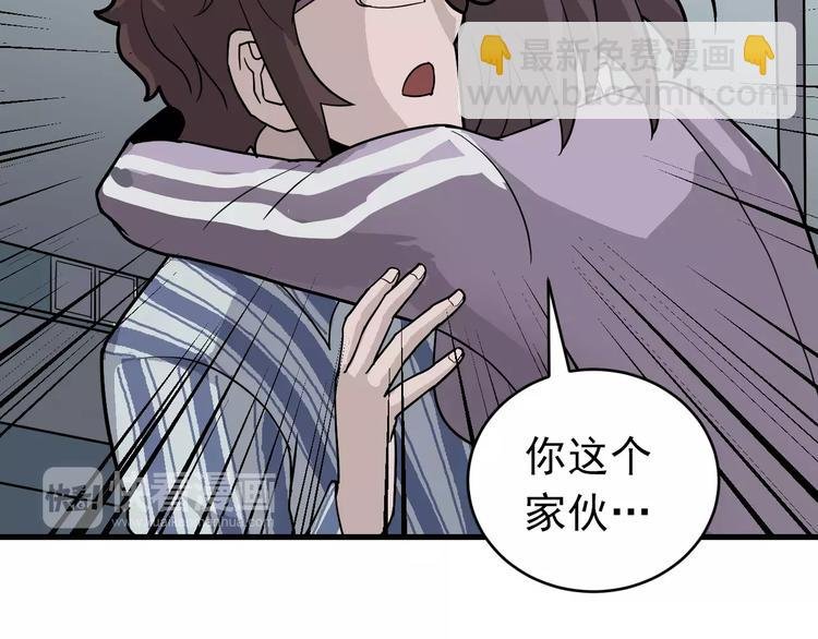 第24话 影子之恢复原样？