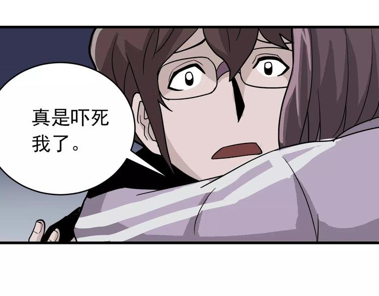 第24话 影子之恢复原样？