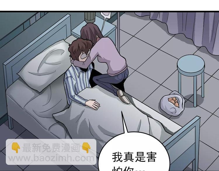 第24话 影子之恢复原样？