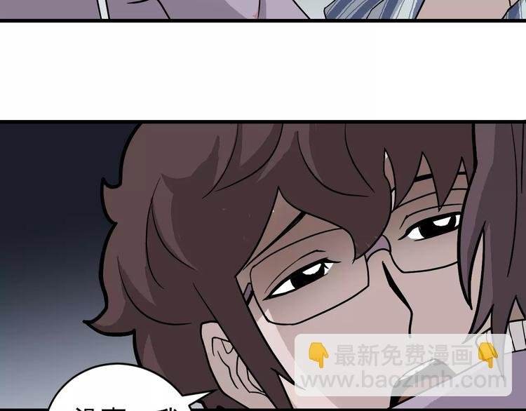 第24话 影子之恢复原样？