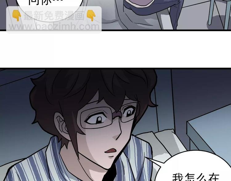 第24话 影子之恢复原样？
