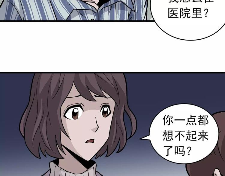 第24话 影子之恢复原样？