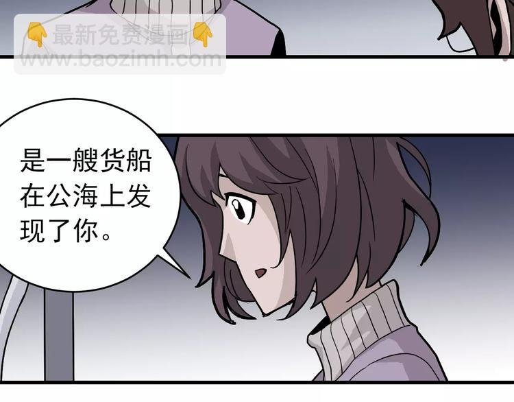 第24话 影子之恢复原样？