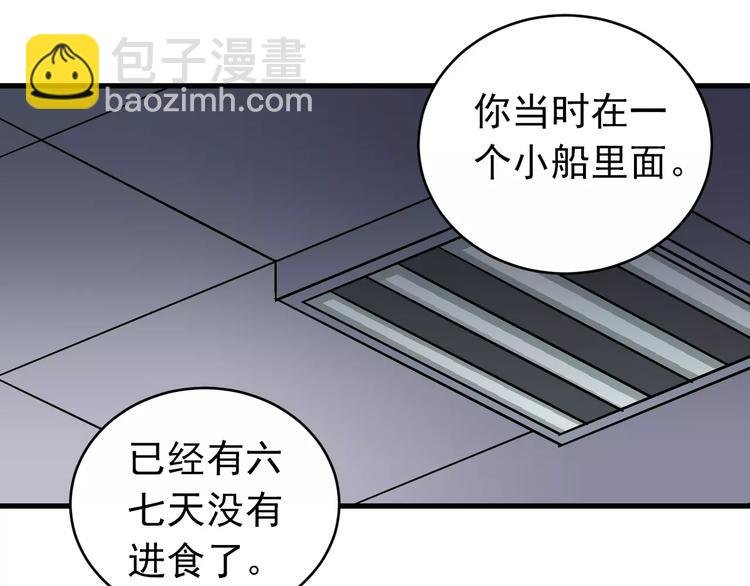 第24话 影子之恢复原样？