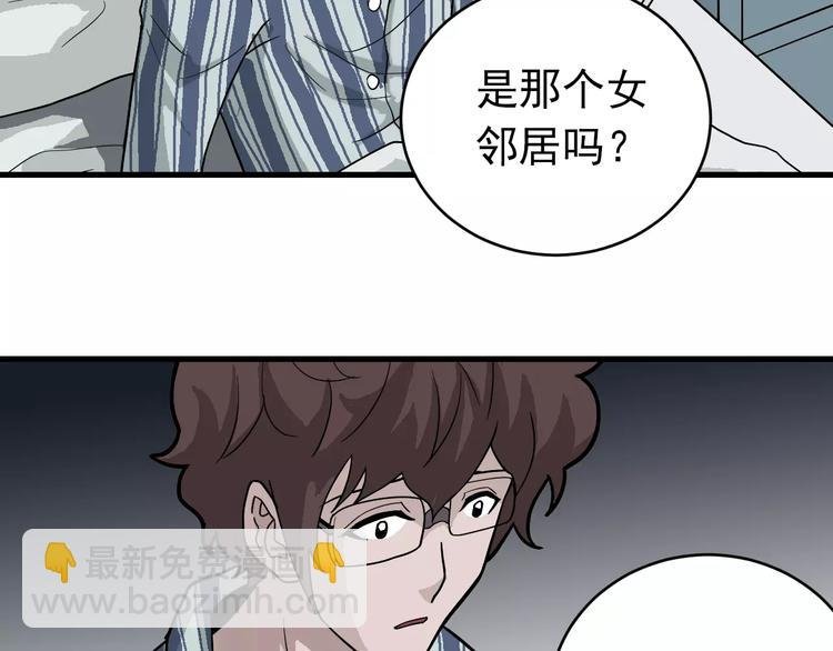 第24话 影子之恢复原样？