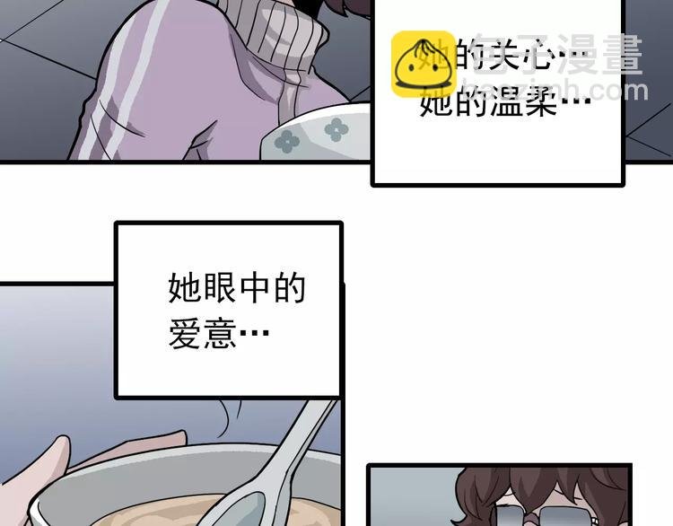 第24话 影子之恢复原样？