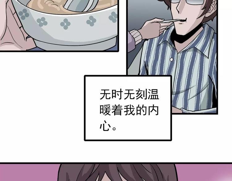 第24话 影子之恢复原样？