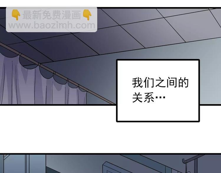 第24话 影子之恢复原样？