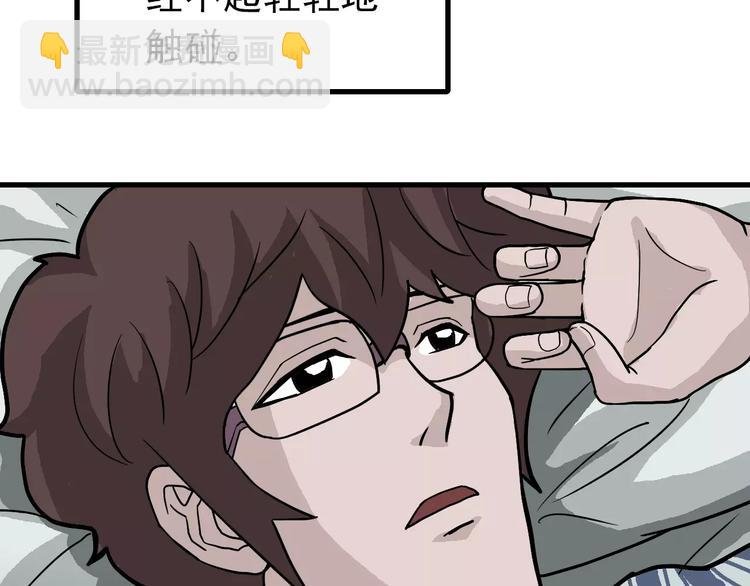 第24话 影子之恢复原样？