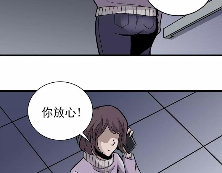 第25话 影子之误会丛生