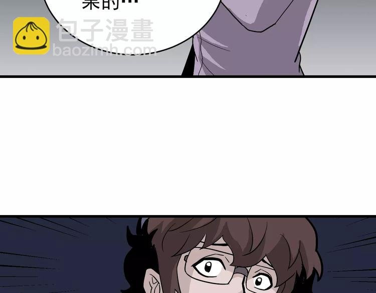 第25话 影子之误会丛生