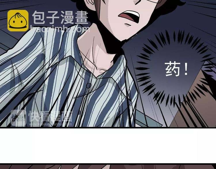 第25话 影子之误会丛生