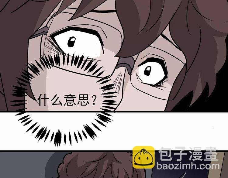 第25话 影子之误会丛生