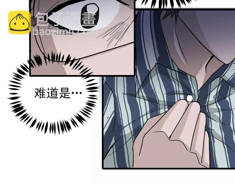 第25话 影子之误会丛生