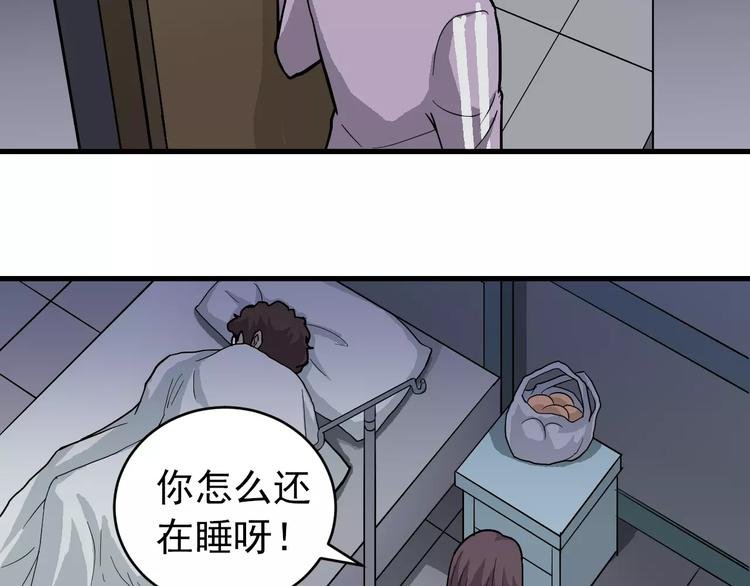 第25话 影子之误会丛生