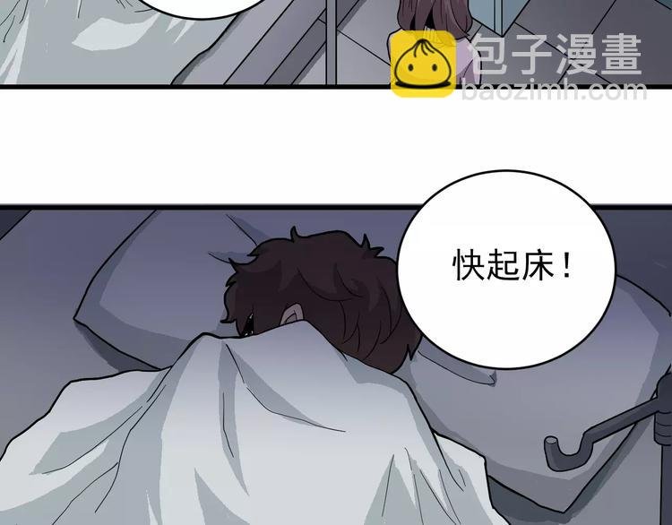 第25话 影子之误会丛生