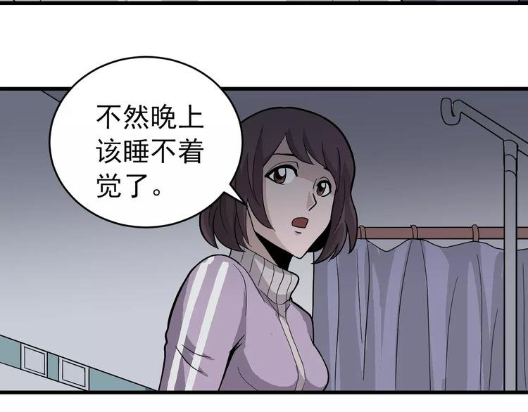 第25话 影子之误会丛生