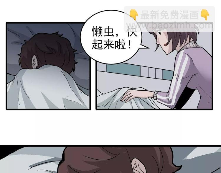 第25话 影子之误会丛生