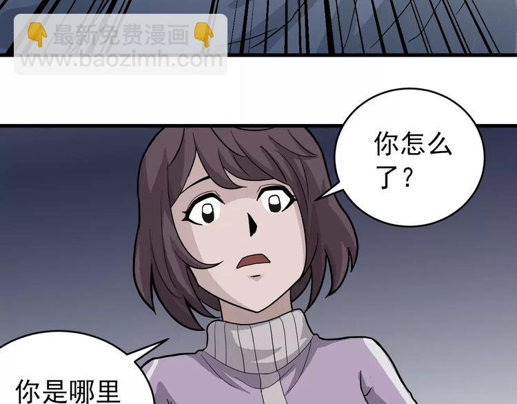 第25话 影子之误会丛生