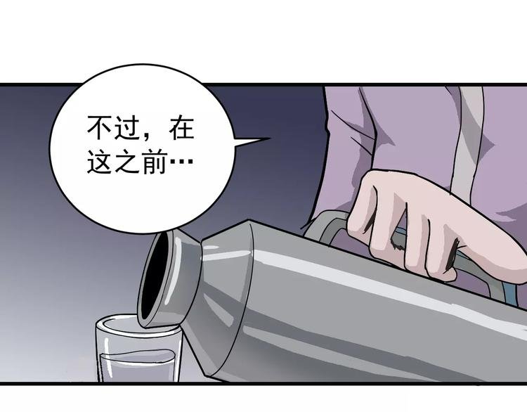 第25话 影子之误会丛生