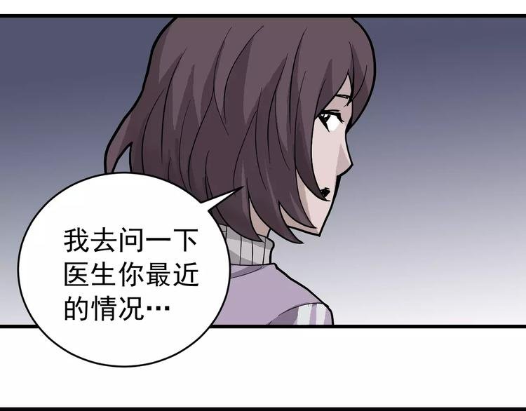 第25话 影子之误会丛生