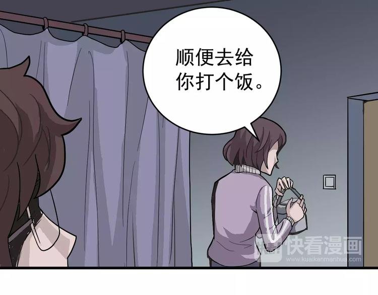 第25话 影子之误会丛生